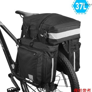 [新] 3 合 1 多功能自行車馱包 MTB 公路自行車後座行李箱包自行車騎行行李架 3