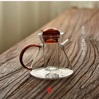 丹麥北歐煮茶花茶壺創意ins耐高溫玻璃復古套裝琥珀色咖啡壺