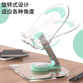 桌面支架 360旋轉折疊調節 iPad 懶人支架 多功能 床頭桌面便攜 手機支架 平板電腦 宿舍桌面支架 追劇神器支架