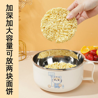 【滿99出貨+發票】304不鏽鋼 泡麵碗 帶蓋 可濾水 學生宿舍 飯碗 上班飯盒 防燙 方便屬性