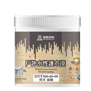 德寶 水性戶外護木漆 胡桃亮光 1L