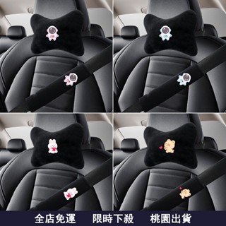 臺灣有貨🌈汽車靠枕頸枕 汽車護頸枕 車用頸枕 汽車頸枕 車頭枕護頸枕 汽車頭枕 汽車頭枕卡通 車載座椅護頸枕頭安全帶套