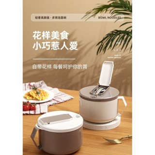 316不鏽鋼摺疊泡麵便當盒｜宿舍外食族必備瀝水碗 蒸煮兩用便當盒組 |可摺疊帶蓋可瀝水