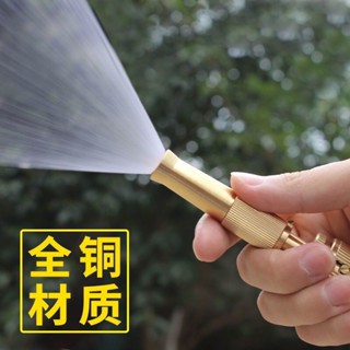 🔥優品五金🔥家用直噴水槍 全銅高壓水槍噴頭 洗車衝車噴嘴頭 4/6分1寸出水嘴精選