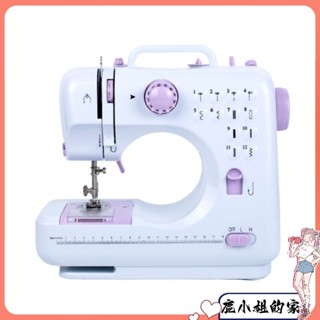[居家爆款]家用縫紉機全自動迷你小型臺式多功能縫紉機吃厚鎖邊腳踏裁縫機