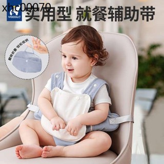溫歐寶寶餐椅安全帶兒童通用五點便攜式外出座椅固定帶嬰兒保護帶
