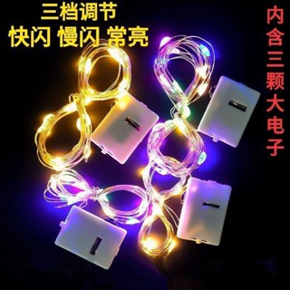 【小喬精選】星星燈 LED小燈串彩燈氛圍燈 裝飾燈蛋糕DIY花束 銅線燈禮物節慶520