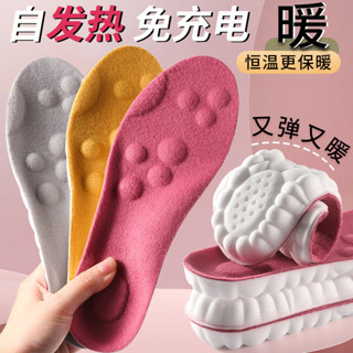 保暖鞋墊 運動鞋墊 防臭鞋墊 透氣吸汗鞋墊 恆溫發熱鞋墊保暖冬防臭吸汗運動鞋墊加厚踩屎感按摩加絨鞋墊批發