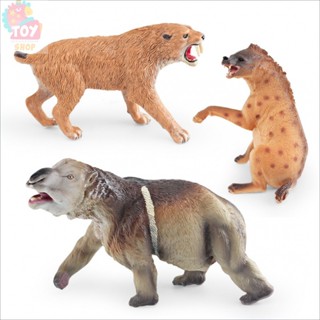 兒童玩具 模擬遠古史前動物模型 劍齒虎野狗雙門齒獸手辦裝飾擺件
