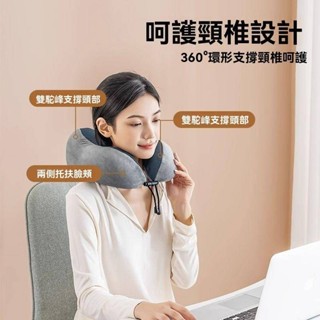 U型護頸枕 U型脖枕 記憶枕 記憶棉枕頭 旅行枕 記憶棉u型枕護頸枕脖子靠枕午睡頸椎頭枕脖枕旅行飛機睡覺u形枕頭