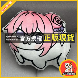 果子家 doro靠枕 抱枕 粉紅頭發的狗 桃樂絲 NIKKE：勝利女神 dorodoro 粉紅頭髮狗 粉紅狗