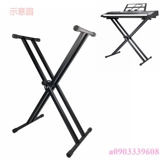 含發票 組裝款X型琴架子 雙管電子琴架 電鋼琴 加粗61鍵88鍵琴架飛機航模