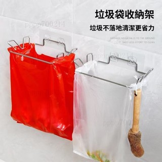 不鏽鋼垃圾袋架 無痕垃圾袋架 壁掛垃圾桶 垃圾掛架 垃圾袋掛架 垃圾袋架 垃圾桶架 掛式垃圾架 廚餘架 臺灣出貨