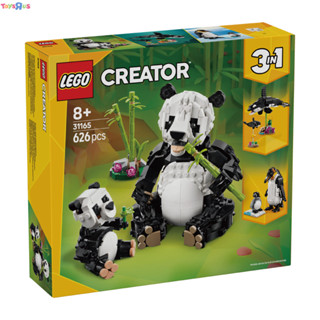 lego樂高創意系列 野生動物：熊貓家庭 31165 toysrus玩具反斗城