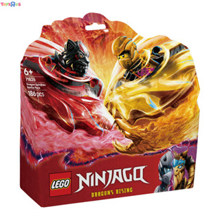 Lego樂高 猛龍旋風忍術戰鬥組 71826 ToysRUs玩具反斗城