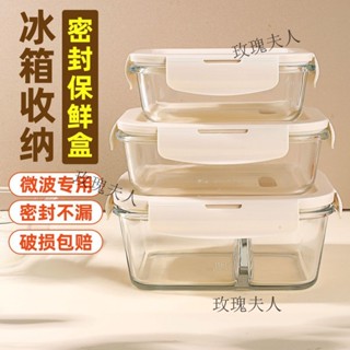千百百貨玻璃飯盒可加熱微波爐專用上班族帶飯帶蓋餐盒分隔斷不串味便噹盒