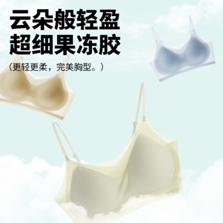 美背一片式無鋼圈內衣 夏季冰絲超薄內衣 果凍軟支撐 舒適無痕無感
