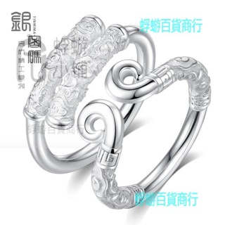 黑神話悟空如意金箍棒緊箍咒戒指情侶S925銀一對活口原創男女尾戒『蜉蝣百貨商行』