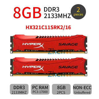 適用於金士頓 HyperX SAVAGE 16GB (2x 8GB) DDR3 OC 2133MHz HX321C11S