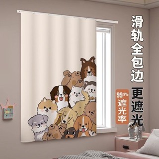 【臺灣熱賣】兒童房窗簾遮光 新款免打孔 安裝滑軌男女孩臥室飄窗遮陽短布簾