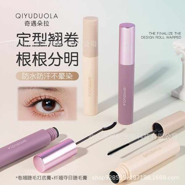 睫毛膏 睫毛打底膏 睫毛打底膏防水纖長捲翹持久定型濃密不暈染太陽花睫毛膏