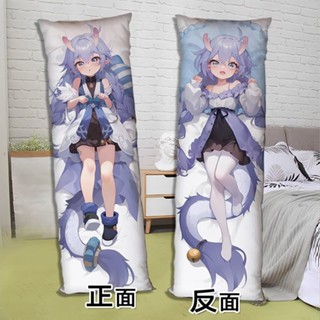 崩壞星穹鐵道等身抱枕白露希兒卡芙卡姬子停雲二次元長條枕頭定製