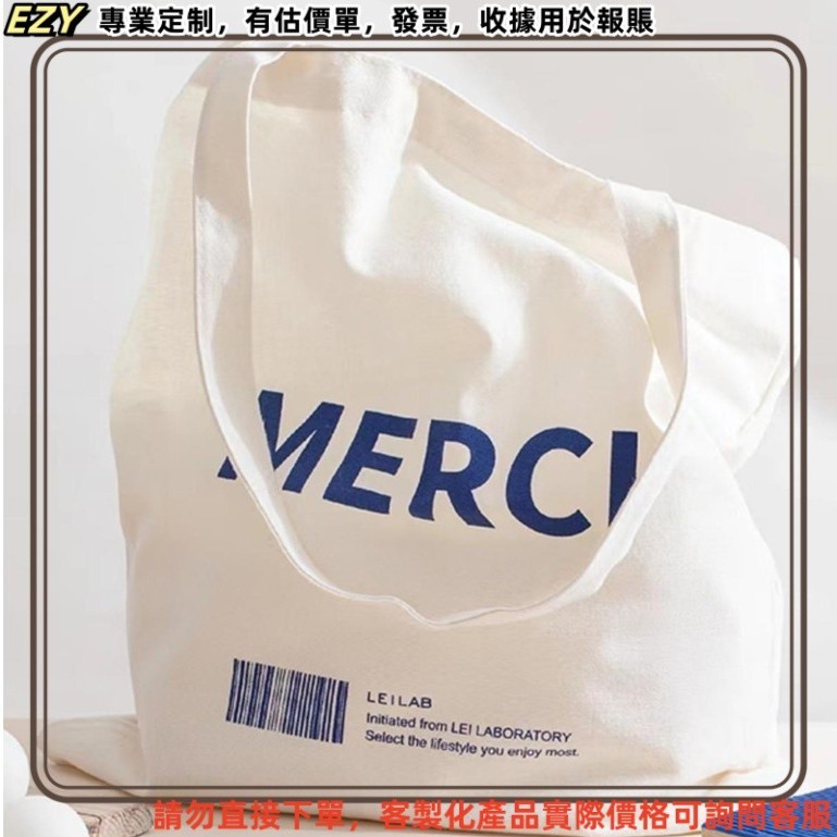 客製化  大帆布袋 厚磅帆布包 帆布包 大帆布包 帆布袋拉鍊 小帆布包 帆布袋 手提帆布包 小帆布袋 訂製 logo
