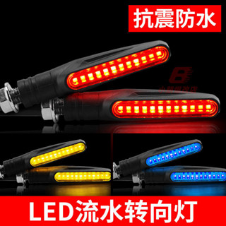 car light 流水 轉向燈 車燈 呼吸燈 機車LED轉向燈電動車小牛小猴子009地平線轉彎燈12V流水方向燈 現