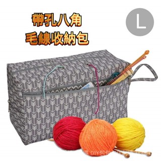 😍特價清倉😍帶孔八角毛綫收納包 大容量 編織收納包 毛綫鈎針收納袋 收納包 收納袋 DIY材料收納 牛津布包 手提包