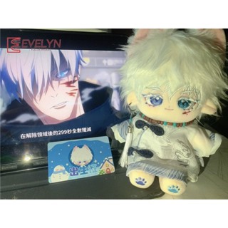 Evelyn 動漫 Jujutsu Kaisen 20 釐米棉娃娃中國風衣服連衣裙套裝男孩女孩可愛古代外套褲子娃娃玩具娃