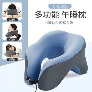 趴睡枕 抱睡枕 午睡枕 午睡枕抱枕午休趴睡枕學生辦公室午睡枕頭靠枕成人睡覺神器記憶棉