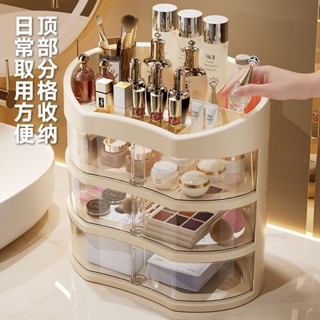 【臺灣公司出貨】化妝品收納盒 防塵桌面收納 多層大容量抽屜式收納 口紅護膚品置物架 頂部分格收納盒