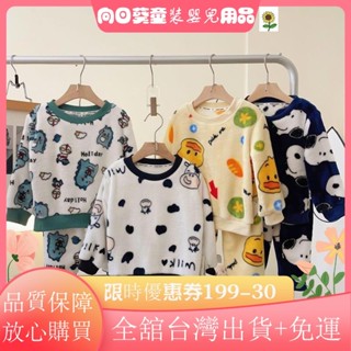 滿額＋免運法蘭絨睡衣珊瑚絨男童女童寶寶卡通圓領家居服加絨加厚套 睡衣 居家服 家居服 睡衣 卡通睡衣VHVH