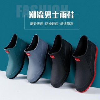 仙客旗艦品🔥雨鞋 男女短筒防水鞋 雨靴 橡膠防滑短筒雨鞋 涉水鞋 耐磨防滑 防水防油 廚師鞋 防水靴 膠鞋 膠靴 旗艦品