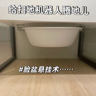 ～下殺 【1514人收藏】浴室臉盆架免打孔壁掛盆子收納架衛生間強力粘掛鉤廚房牆壁置物架臺灣出貨～