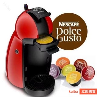 🔥臺灣免運》新款多趣酷思膠囊過濾器雀巢咖啡濾盃咖啡膠囊殻現磨美式濃縮咖啡油脂