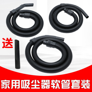 適配海爾家用吸塵器管子軟管螺紋管加長吸塵管通用配件大全接頭32清潔