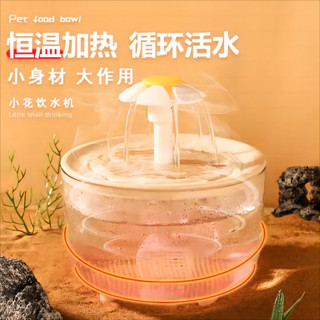 貓咪飲水機 自動循環恆溫加熱喝水器 流動迴圈寵物喂水
