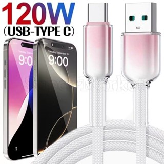 120W 6A 快速充電線 - 漸變色電源線 - 尼龍編織,防斷裂 - 高速資料傳輸線 - USB 轉 C 型數據線 -