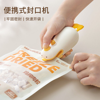 【店鋪熱銷】零食封口機家用小型迷你封口器手壓式密封膠膜機食品保鮮密封神器【店鋪熱銷】零食封口機家用小型迷你封口器手壓式密