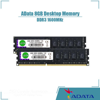 威剛 Adata DDR3 8GB 1600MHz RAM XPG 臺式機內存新支援散熱