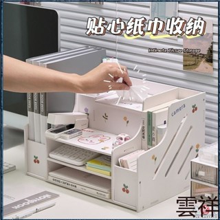 【臺灣熱銷】加厚檔案欄收納整理架四聯檔案盒收納4欄材料檔案置物架書立桌上辦公室置物架整理架檔案架收納盒筆筒文具資料架