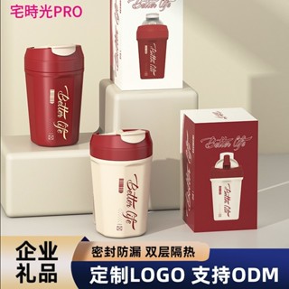 【宅時光PRO傢居館】禮品 隨手盃 雙飲吸管 網紅高顔值 創意車載可樂盃 304不銹鋼咖啡盃