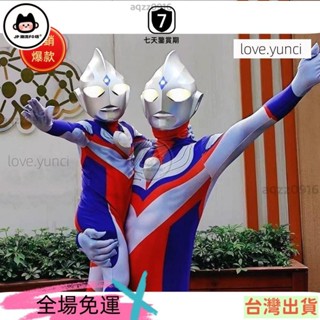免運🍓兒童萬聖節服裝 cosplay 角色扮演 迪迦奧特曼衣服夏季賽羅戰衣服裝連體衣cos服演出服男孩女孩男童📣📢