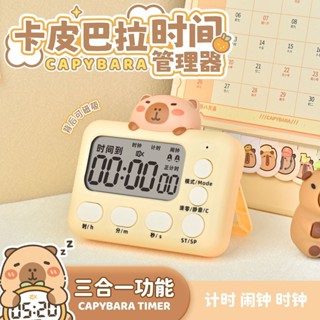 倒計時器小學生自律神器學習專用兒童時間管理廚房鬧鐘磁吸定時器Alarm clock glow-in-the-dark t