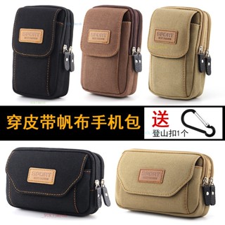 批發直銷【店鋪熱銷】新款6.5寸帆佈手機腰包男多功能戶外運動橫豎款耐磨6寸手機袋掛包