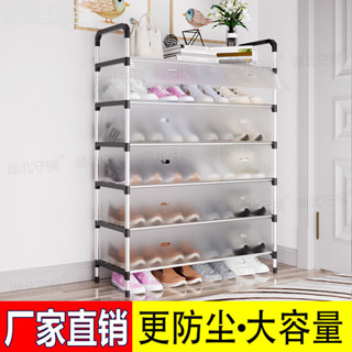 🚚工廠直出 防塵鞋架子結實耐用加厚宿舍收納鞋櫃家用大容量多層鞋架子出租房 免運🚚