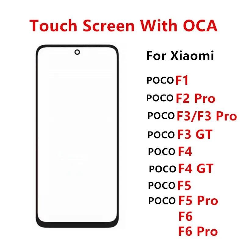 XIAOMI 小米 POCO F6 F5 Pro F4 F3 GT F2 F1 觸摸屏前面板維修液晶顯示屏更換維修零件