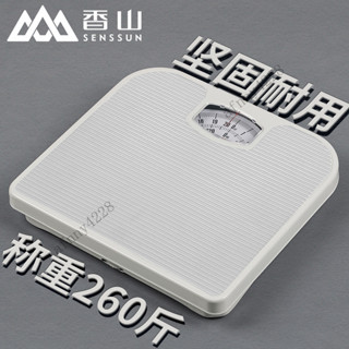 香山品牌機械稱指針式體重秤傢用成人體重計機械秤人體指標BR2016