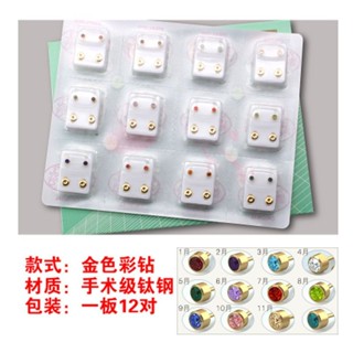 一次打耳洞耳環針無痛穿耳神器醫用不鏽鋼安全穿耳49c680shj23my20250421